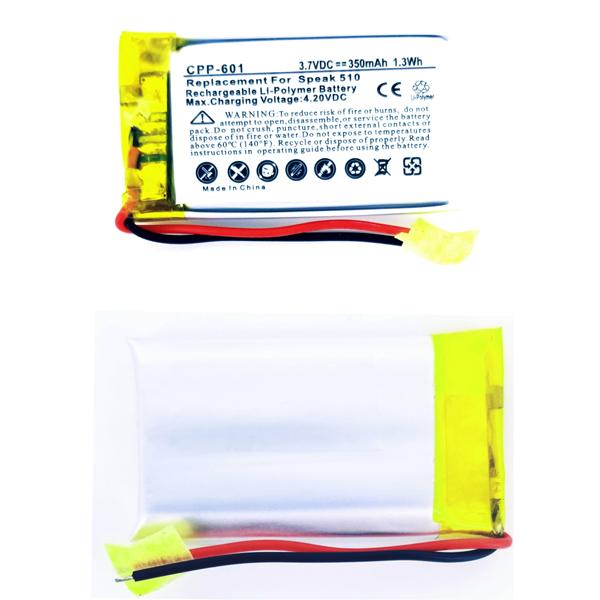 Cordless Phone Battery - JABRA SPEAK 510 3.7V 350mAh LI-POL BATTERY